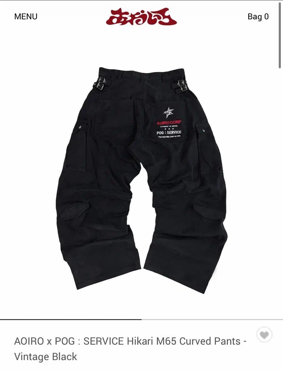 (3) 葵色フォグサービス Hikari M65 Curved Pants