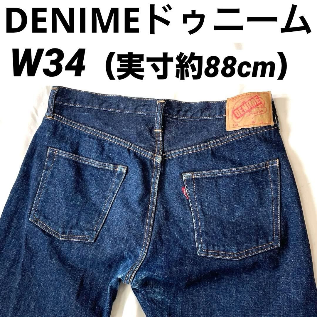 DENIMEドゥニーム W34（実寸約88cm） 濃紺 型番不明 日本製 ボタンフライ 赤タブ セルビッチ 紙パッチ デニムパンツ ジーンズ ジーパン アメカジ レプリカ