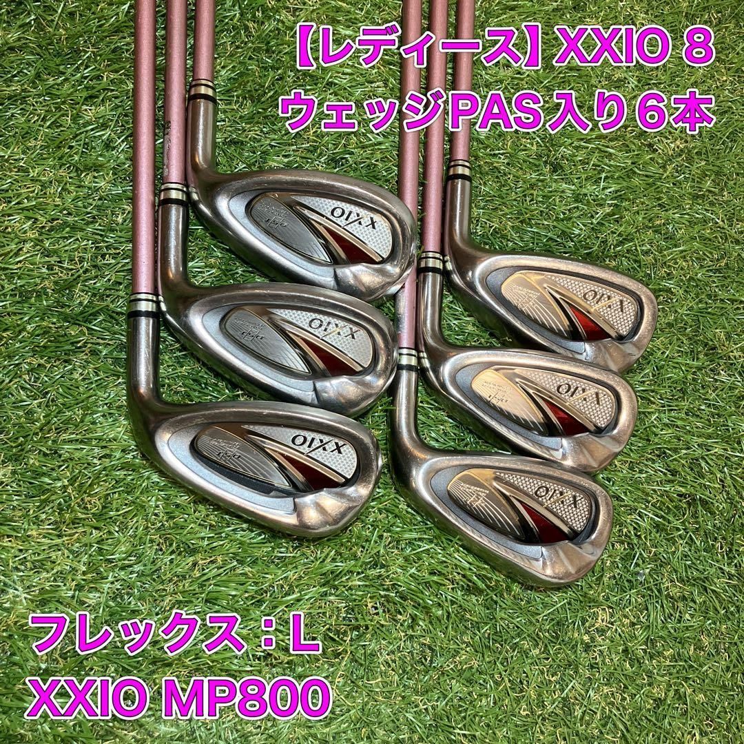 XXIO8 レディース アイアン6本セット　新品ボール6個付 XXIO セット販売 6本セット XXIO14 ブルー/ホワイト レディース