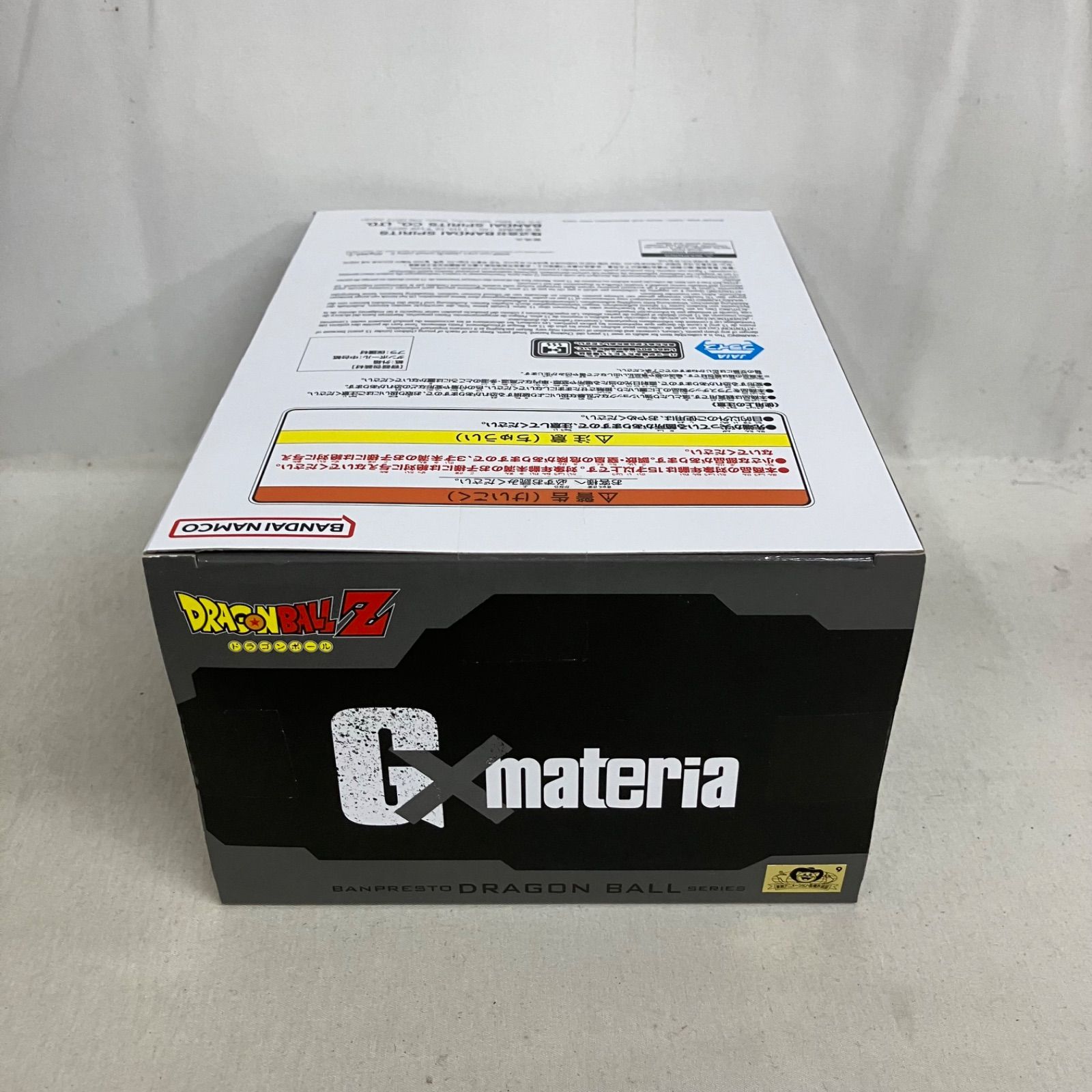 HG ベジータ　ダンボール輸送箱のみ開封　中は未開封 未開封 ドラゴンボール G×materia ベジータ II フィギュア 5個セット