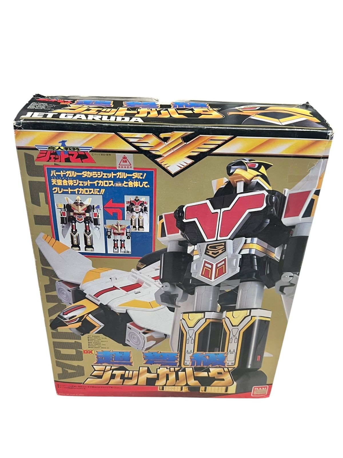 スーパーミニプラ　天空合体ジェットイカロス　超弩級 ジェットガルーダ　塗装完成品 天空合体ジェットイカロス、ジェットガルーダ スーパーミニプラ 天空