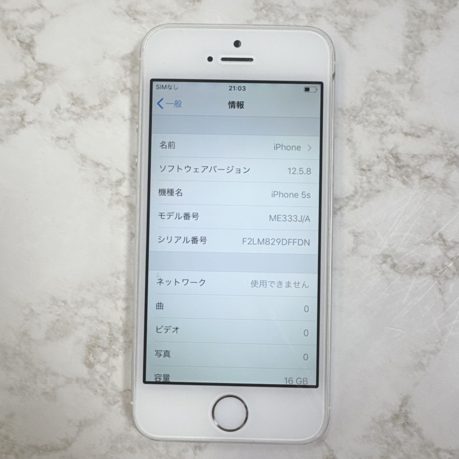 iPhone 5s 16GB シルバー 中古品 - メルカリ