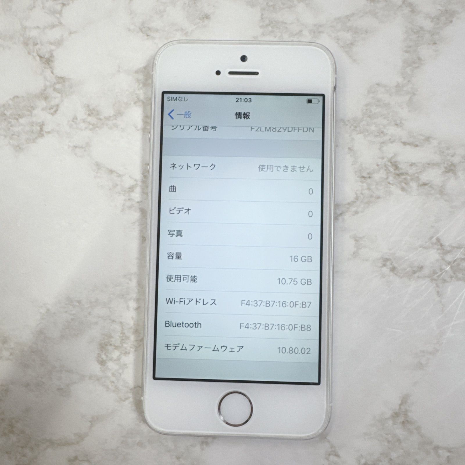 iPhone 5s 16GB シルバー 中古品 - メルカリ iPhone 5s 16GB シルバー 中古品 - メルカリ