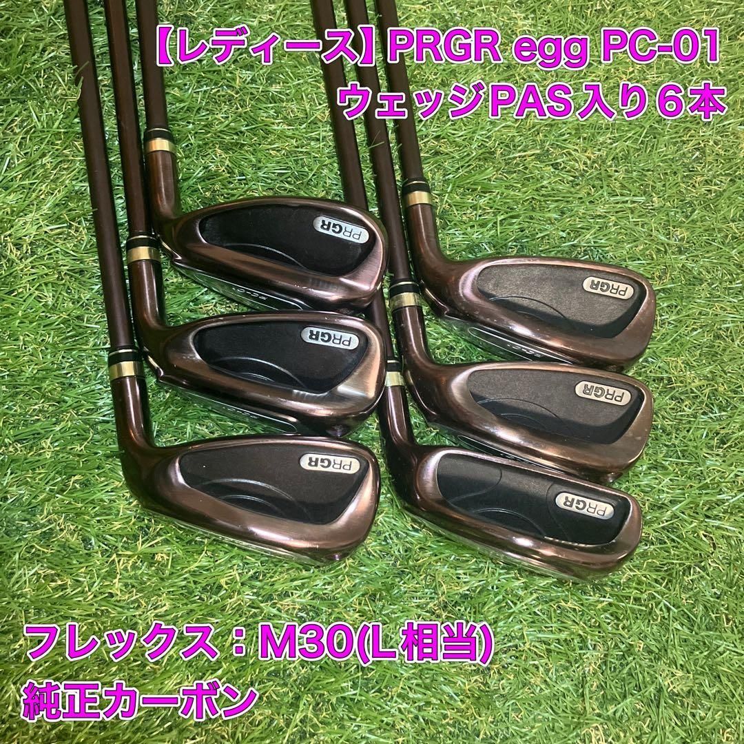 ゴルフ レディース PRGR egg PC-01 アイアンセット6本 プロギア エッグ