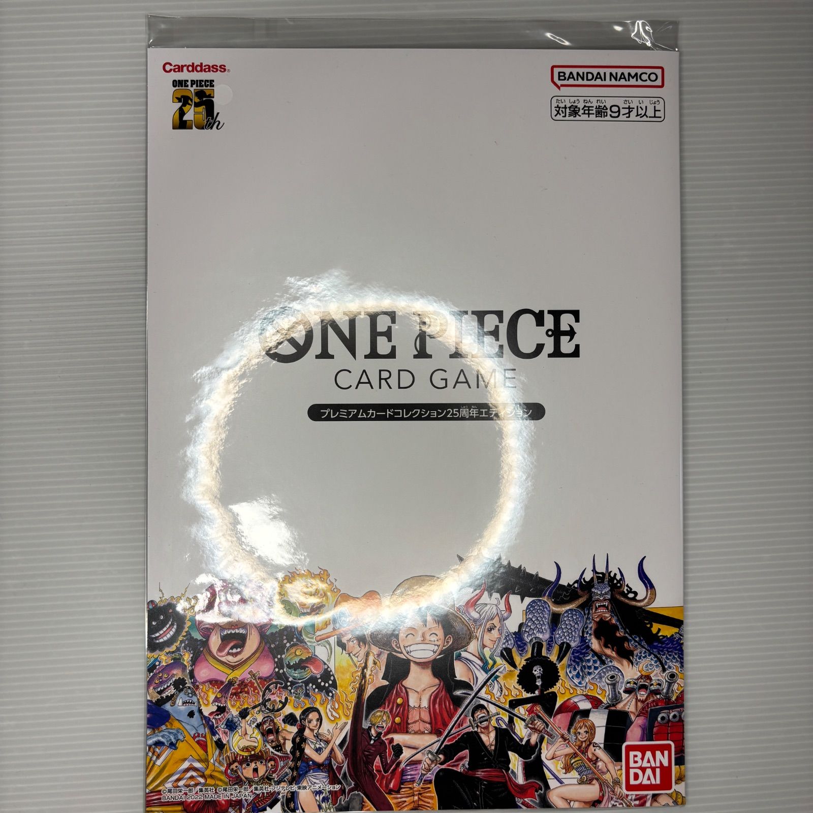 ワンピース　プレミアムカードコレクション　25周年　未開封 プレミアムカードコレクション-25周年エディション-【未開封BOX】{-}