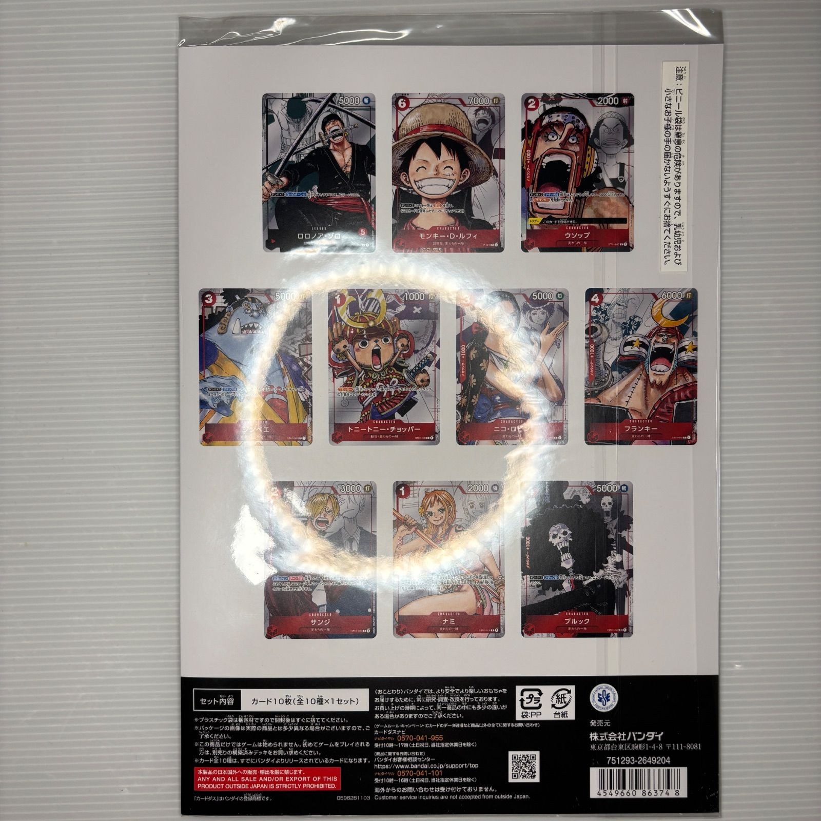 新品未開封】ONE PIECE プレミアムカードコレクション25周年