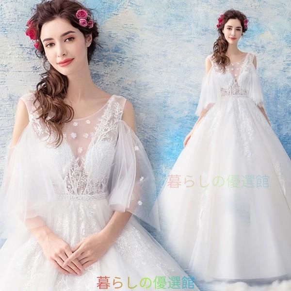 大人気！ブライダルドレス ウェディングドレス ロングドレス二次会 花嫁 上品 結婚式 お呼ばれ カジュアル 白 レース 豪華 ベアトップpdlf521