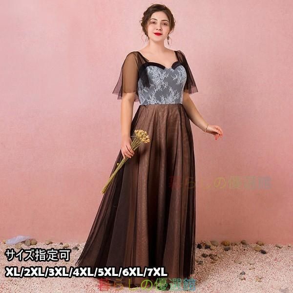 大人気！ロングドレス 花嫁 パーティドレス ワンピース 体型カバー 編み上げタイプ 大きいサイズ フォーマルドレス結婚式 発表会 演奏会 お呼ばれpdlf521