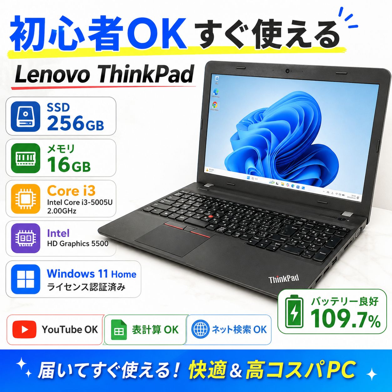Win11 Office2021 SSD480GB+HDD1TB メモリ16GB Kingston Technology 8GB DDR4 2133MHz SODIMM Memory for Select Acer
