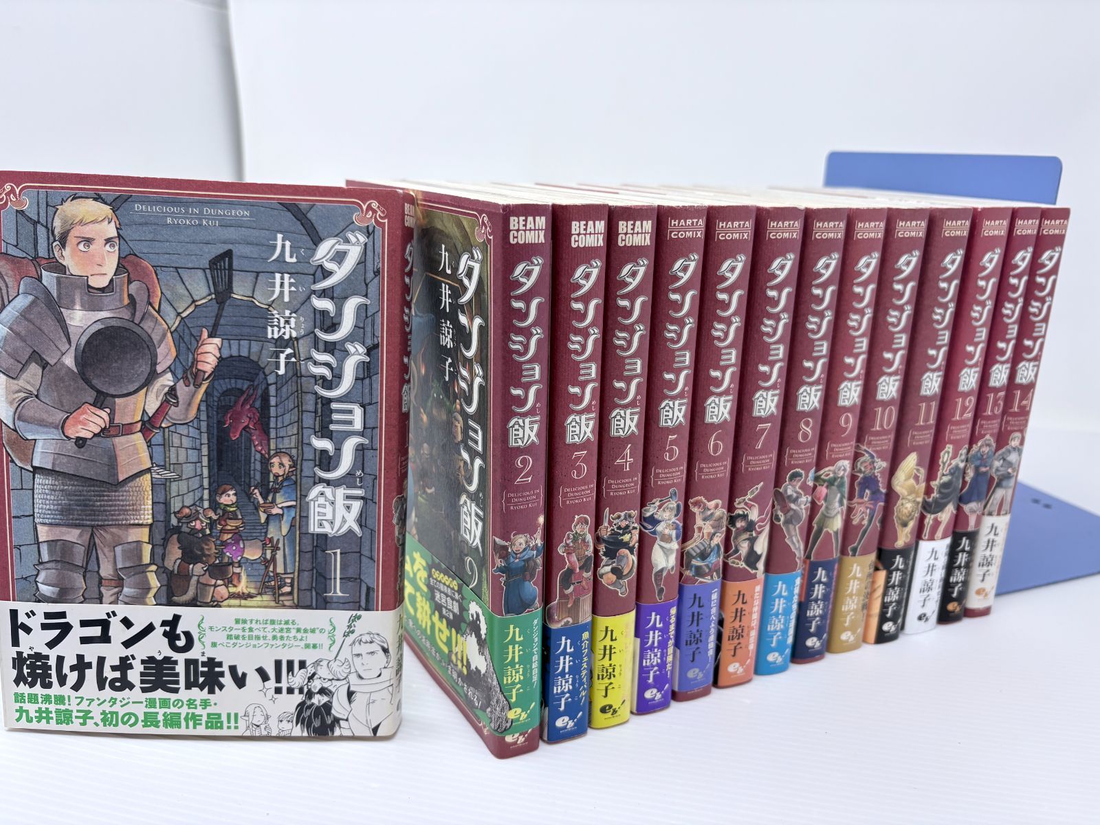 ダンジョン飯 1～14巻 全巻 セット 全巻帯付き・初版多数 - メルカリ