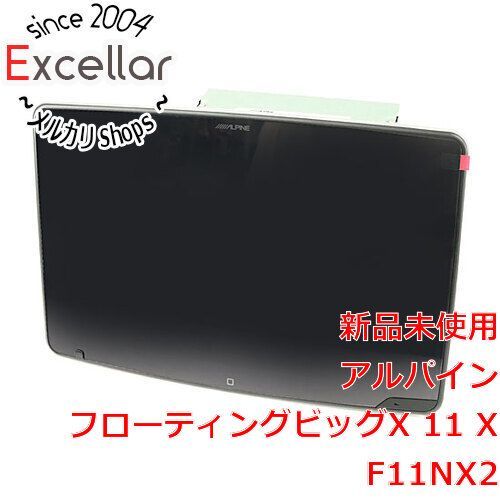 [bn:15] 【新品(開封のみ)】 ALPINE　11型 カーナビ フローティングビッグX 11 2025年モデル　XF11NX2