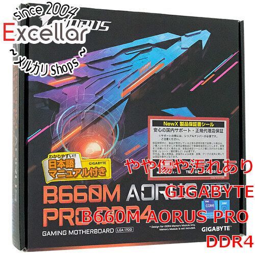 ウインド・チャイム - アライバル / 帯付き / 希少 / Boogie人気盤 レコード ウインド・チャイム - アライバル / 帯付き / 希少 / Boogie