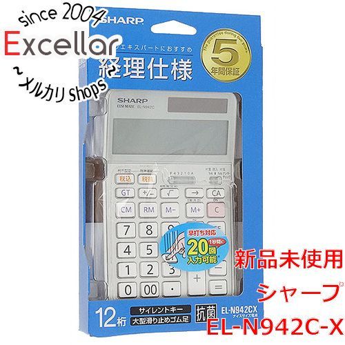 [bn:4] SHARP　実務電卓 ナイスサイズタイプ卓上 12桁　EL-N942C-X