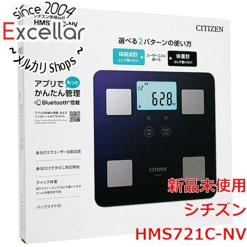 [bn:11] CITIZEN　体組成計　HMS721C-NV　ネイビー