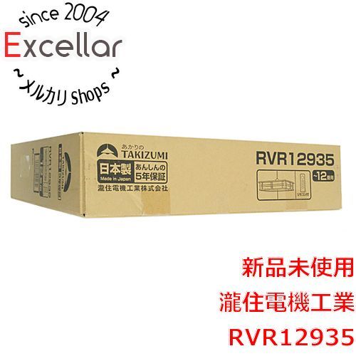 [bn:0] 瀧住電機工業　LEDペンダントライト ～12畳用　RVR12935