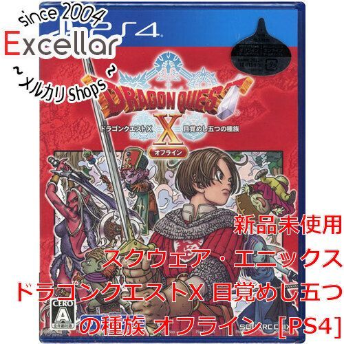 [bn:15] ドラゴンクエストX 目覚めし五つの種族 オフライン　PS4