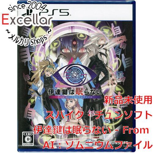 [bn:2] 伊達鍵は眠らない - From AI：ソムニウムファイル　PS5