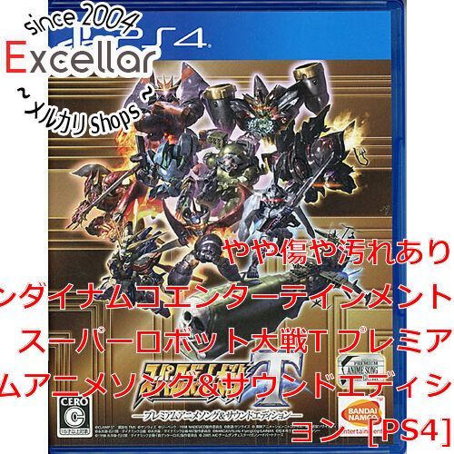 [bn:4] スーパーロボット大戦T プレミアムアニメソング＆サウンドエディション 期間限定版　PS4