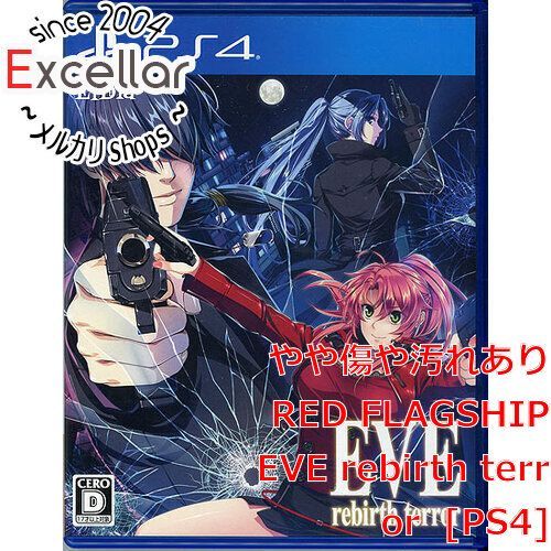 [bn:12] EVE rebirth terror(イヴ リバーステラー)　PS4