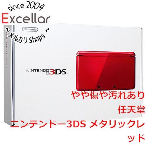 bn:12] 任天堂 ニンテンドー3DS メタリックレッド CTR-S-RDBA 液晶画面