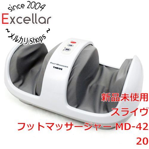 [bn:18] 【新品(開封のみ)】 スライヴ　フットマッサージャー もみギア　MD-4220(W)