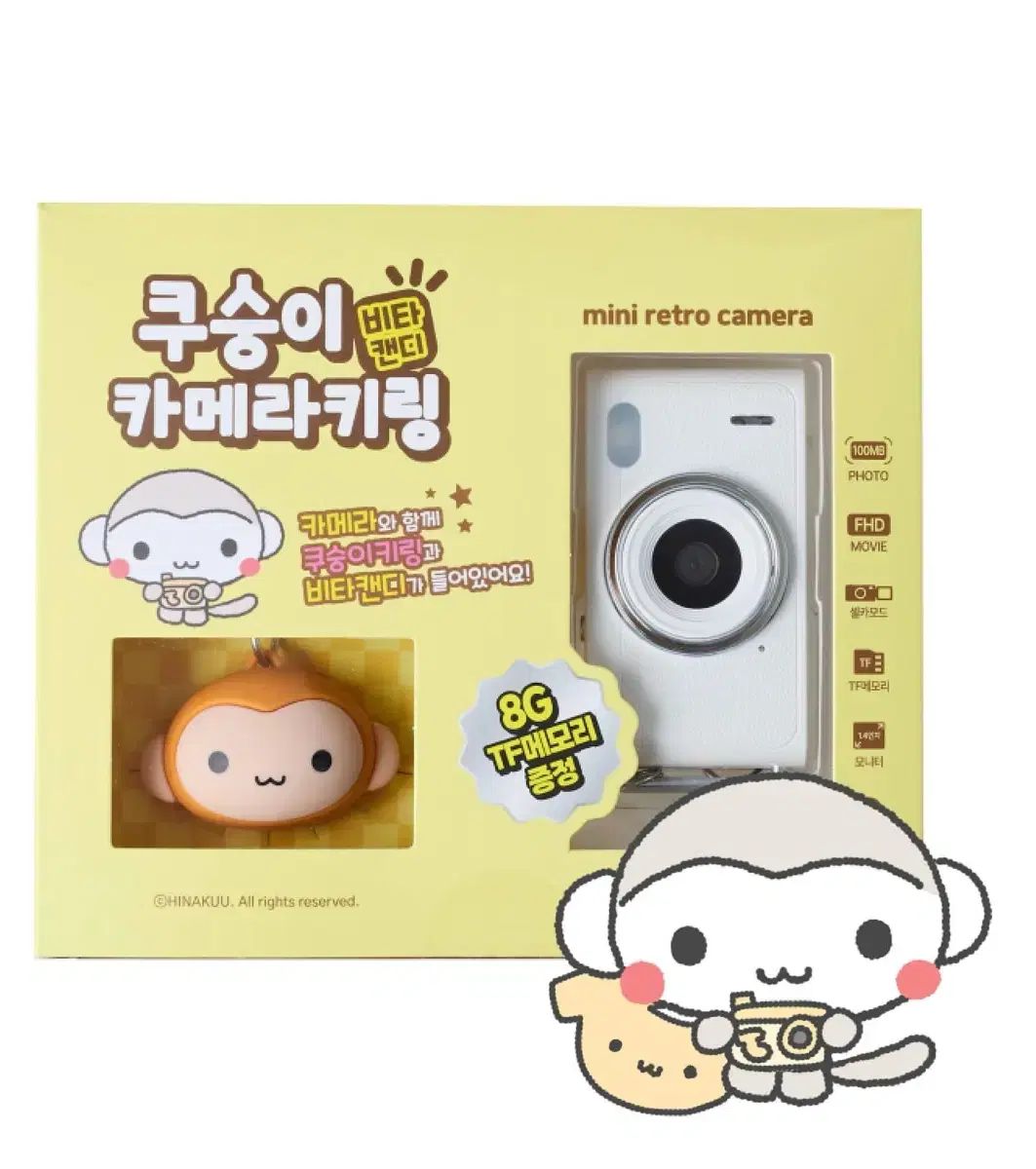 クスンイ カメラ キーホルダー 出品 開封のみ商品