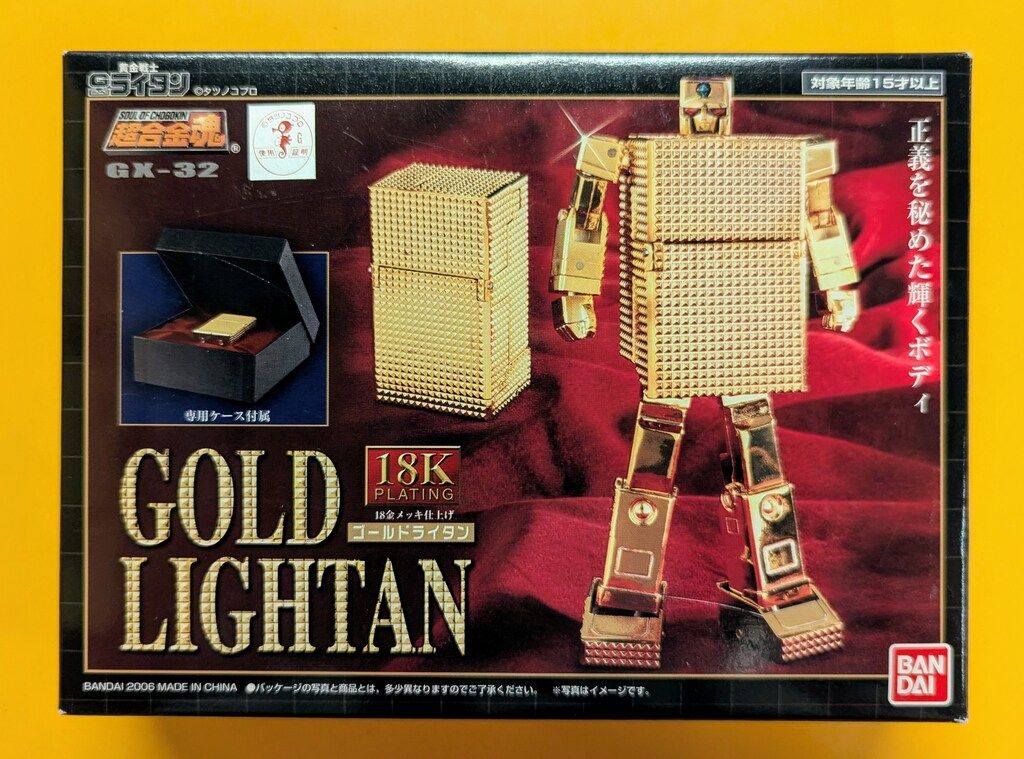 バンダイ 超合金魂 ゴールドライタン GX-32