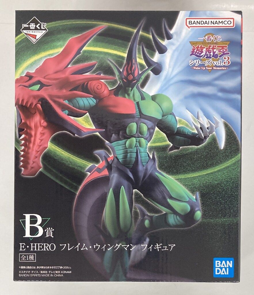 BANDAI SPIRITS 一番くじ 遊☆戯☆王シリーズ vol.3 Wake Up Your