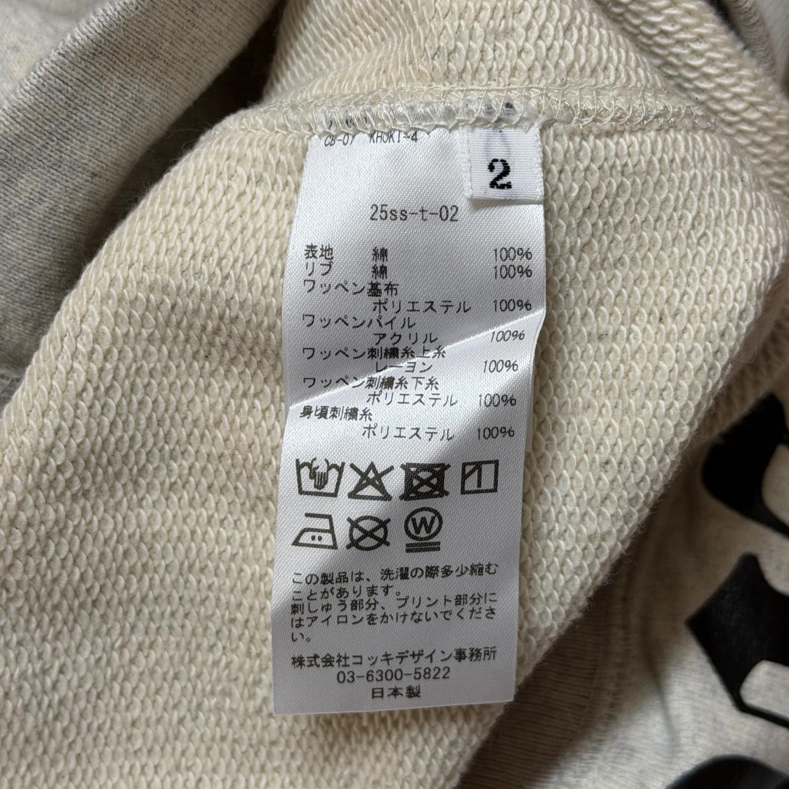 参考上代67100円 未使用 KHOKI 25SS KHOKI Multi embodied-design 