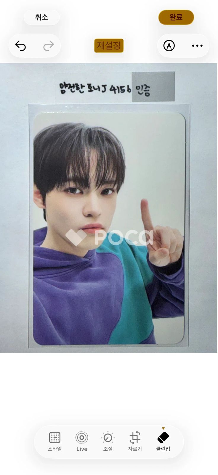 NCT チョンロ NCT 10TH ANNIVERSARY [NCT 2026] POP UP : NEO GROUND