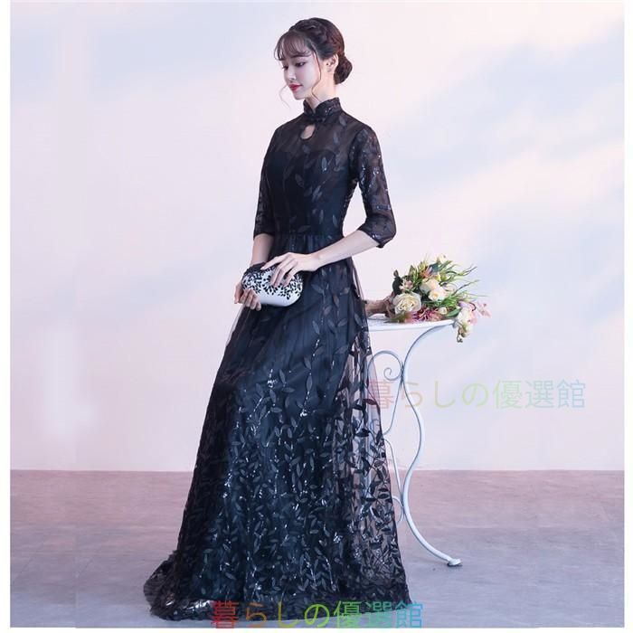 大人気！パーティードレス ロング ロングドレス 結婚式 ドレス フォーマルドレス チャイナネックドレス お呼ばれ 黒 大きいサイズpdlf521