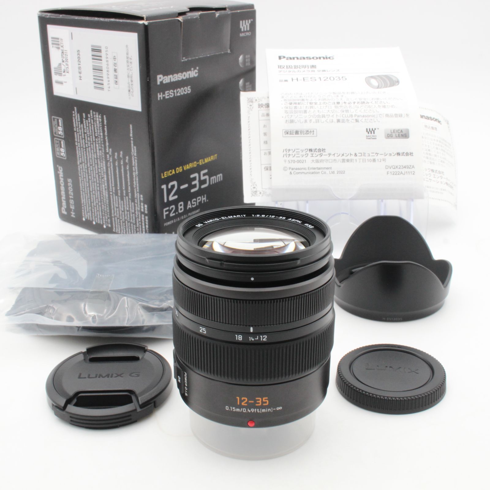 【ほぼ新品】 Panasonic パナソニック LEICA DG VARIO ELMARIT 12-35mm f2.8 ASPH.POWER O.I.S. H-ES12035 元箱付属品付き 109019