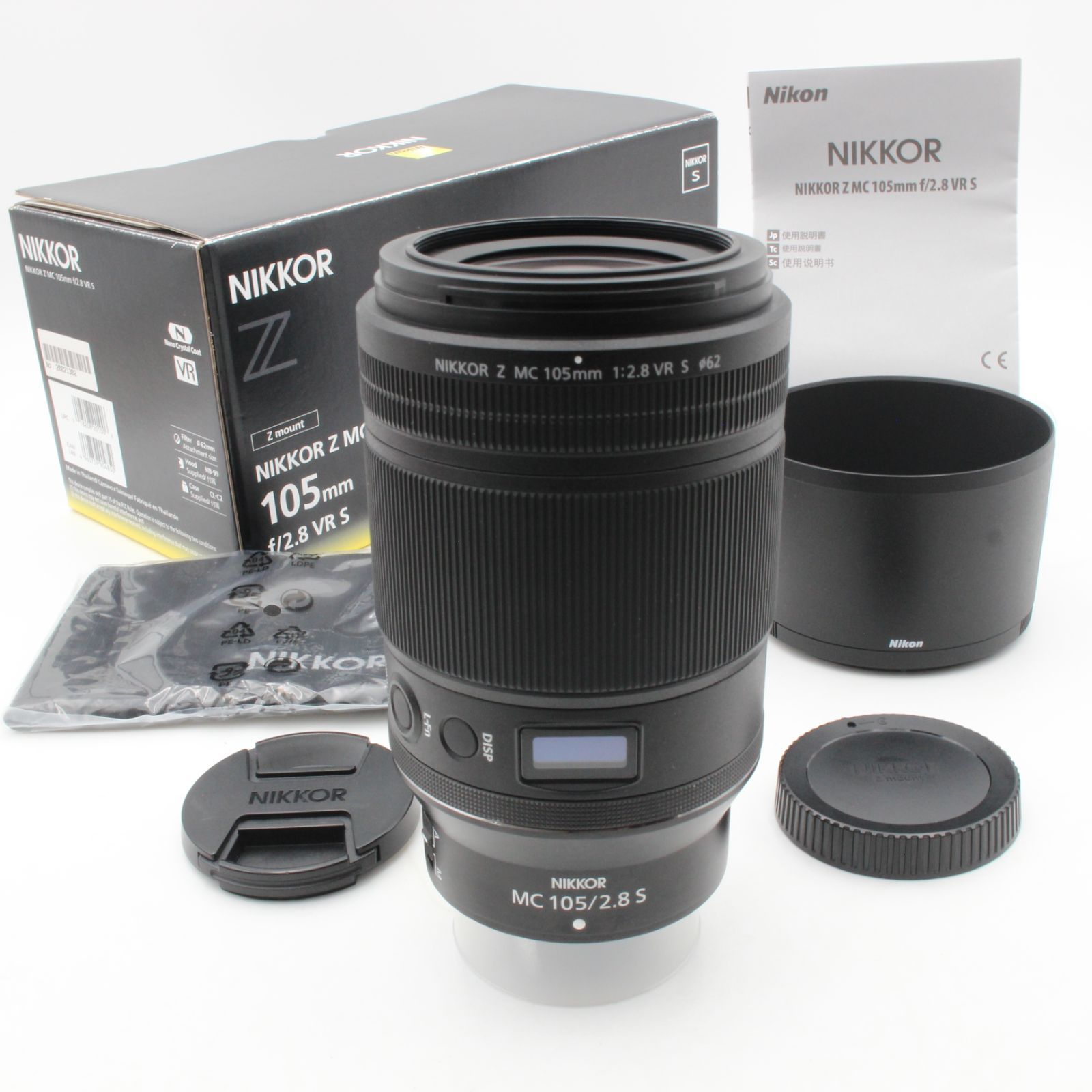 Nikon ニコン NIKKOR Z MC 105mm f2.8 VR S nikon NIKON 元箱(内部緩衝材あり)付属品付き 109016