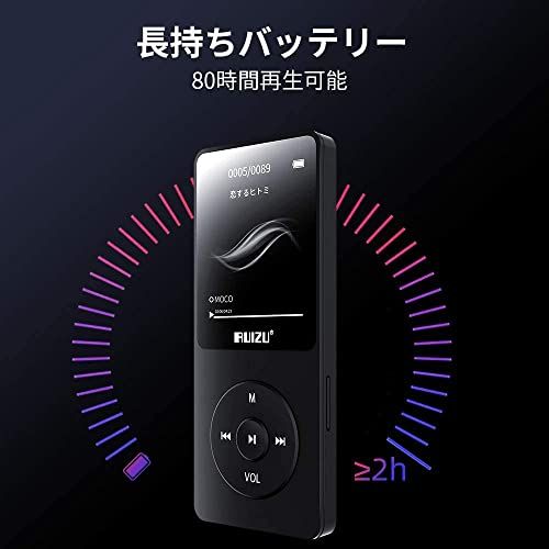 RUIZU 64GB MP3プレーヤーBluetooth 5.3、1.8「スクリーンポータブル音楽プレーヤー、FMラジオ、録音、電子書籍、無秩序シングルサイクル、80 Hデジタルオーディオビデオ再生、軽量、小型 通勤/ランニング/ヨガ/言語学 a97a7d75 RUIZU 64GB MP3プレーヤーBluetooth 5.3、1.8「スクリーンポータブル音楽プレーヤー、FMラジオ、録音、電子書籍、無秩序シングルサイクル、80 Hデジタルオーディオビデオ再生、軽量、小型 通勤/ランニング/ヨガ/言語学 a97a7d75