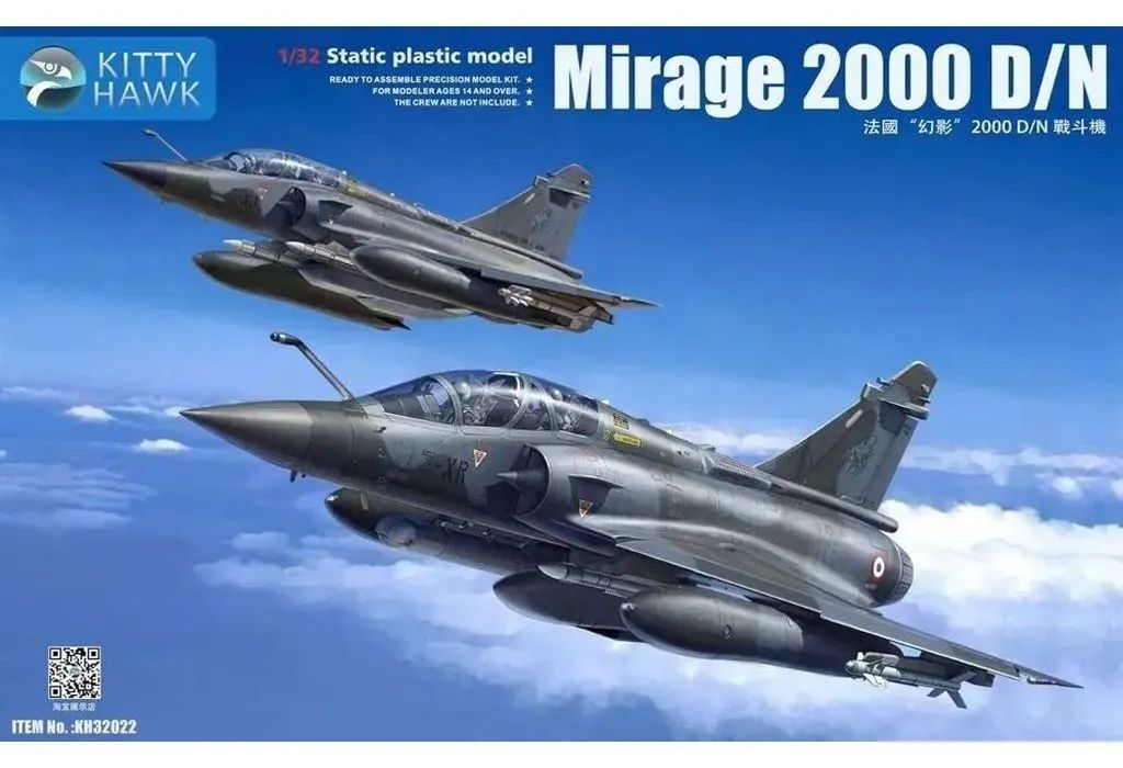 【新品】プラモデル 1/32 ミラージュ 2000D/N [KH32022]