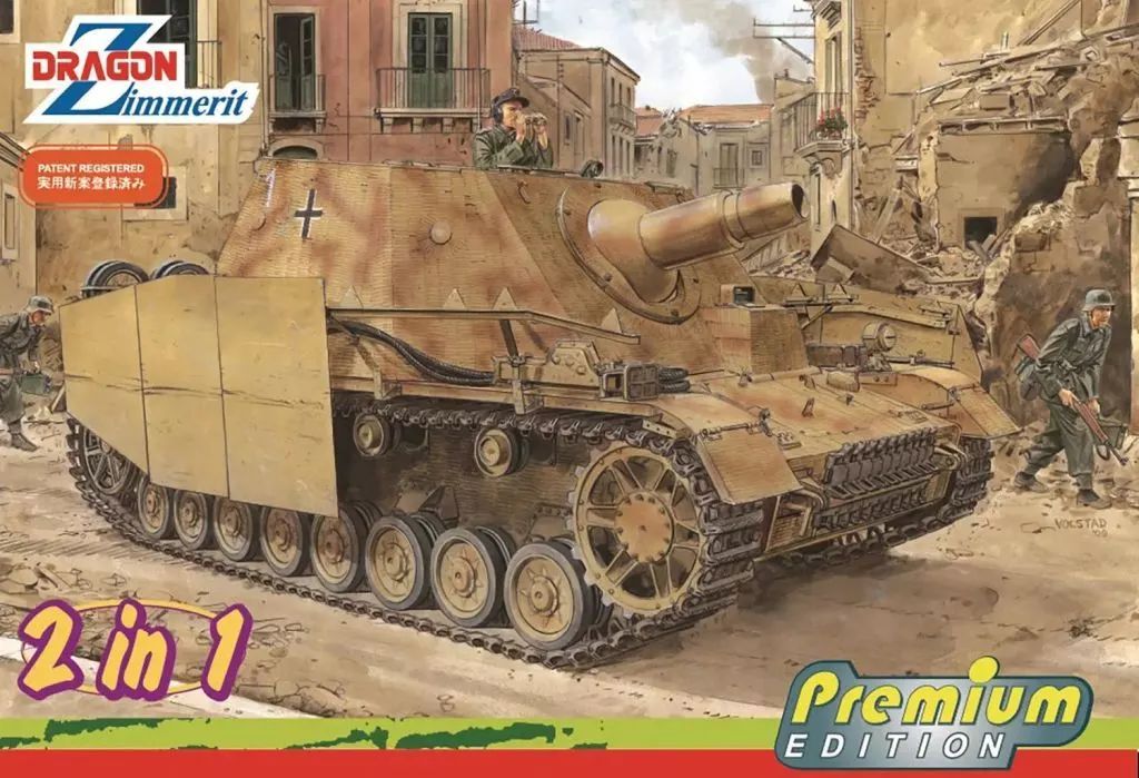 【新品】プラモデル 1/35 WW.II ドイツ軍 Sd.Kfz.166 IV号突撃戦車 ブルムベア 中期生産型(2in1) w/ツィンメリットコーティング アルミ砲身/マジックトラック/金属シュルツェン付属 豪華仕様 [DR6500SP]