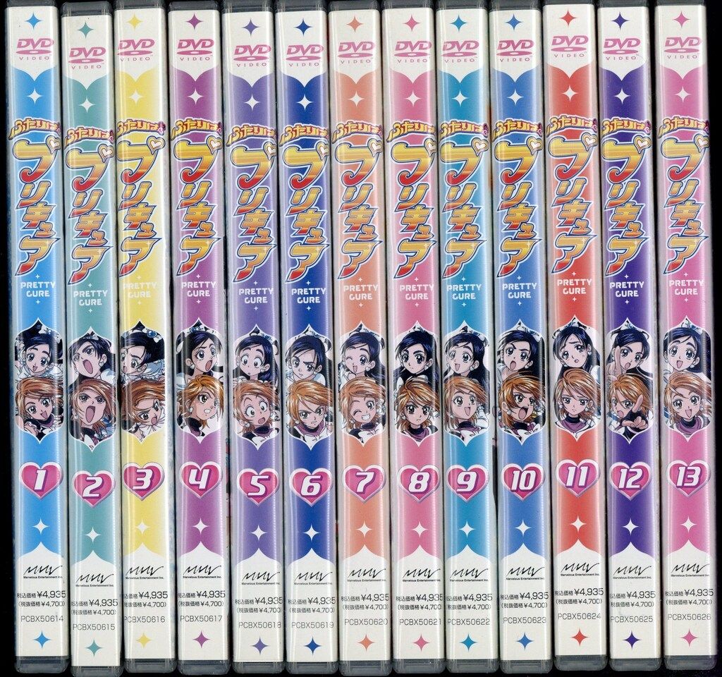 ふたりはプリキュア！DVD1〜13巻セット！付属品付き Amazon.co.jp: ふたりはプリキュア [レンタル落ち] 全13巻セット