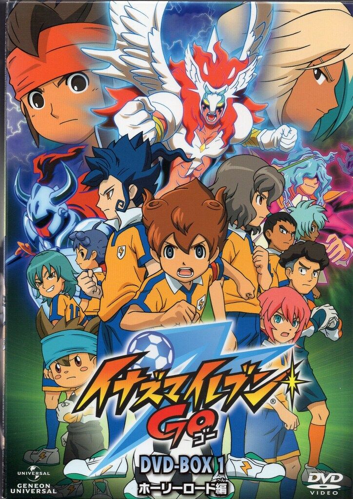 アニメDVD イナズマイレブンGO DVD-BOX ホーリーロード編 1