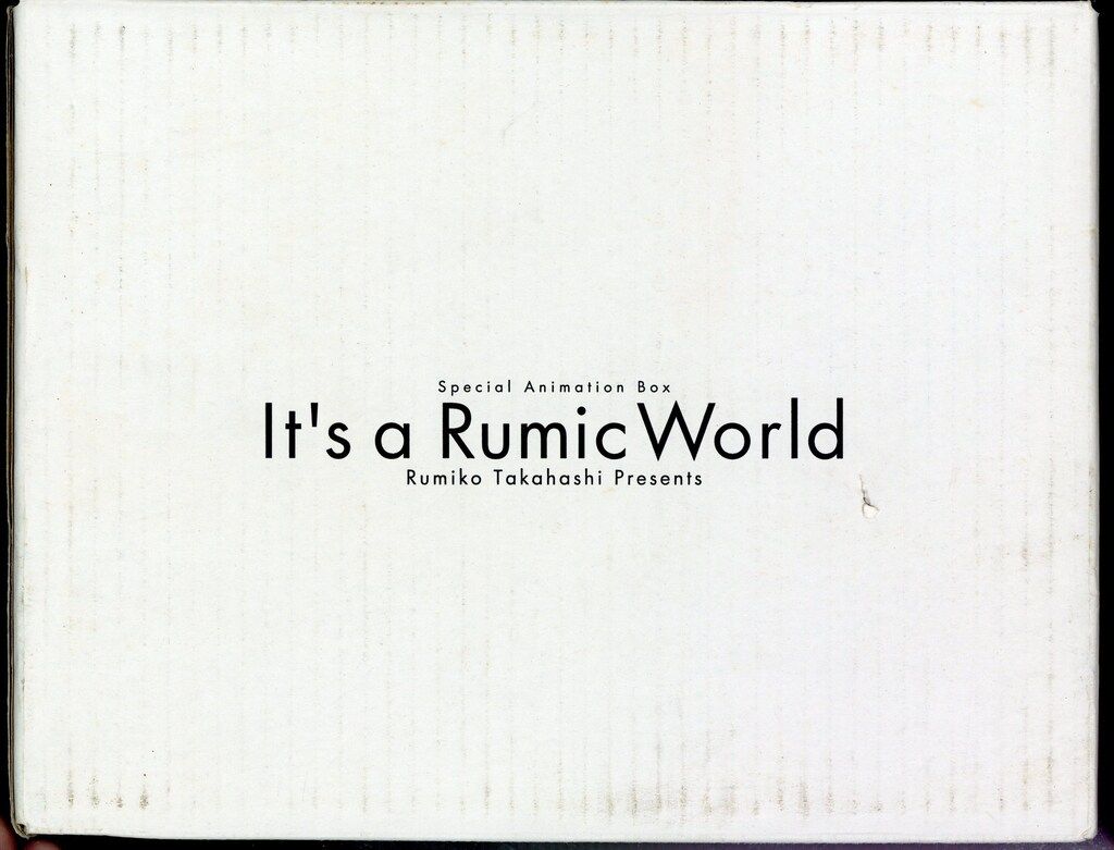 アニメDVD 限定フィギュア付)It's a RumicWorld BOX