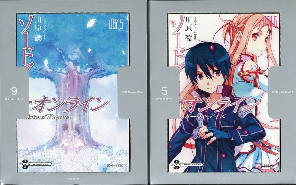 美品 アニメDVD[全9巻セット]ソードアート・オンラインⅡ 1~9 Amazon.co.jp: ソードアート・オンライン (完全生産限定版) 全9巻