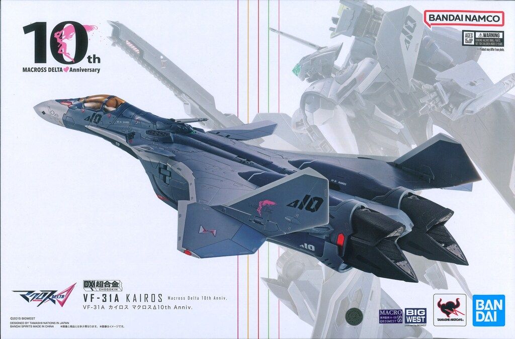 バンダイ DX超合金 VF-31A カイロス マクロスΔ10th Anniv.