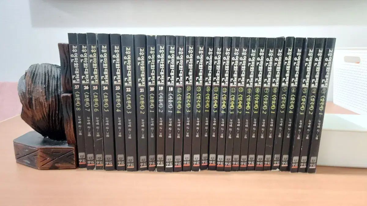 ゴーウヨンの漫画大全集 1 27 完 コレクション用 우석版 27,067円