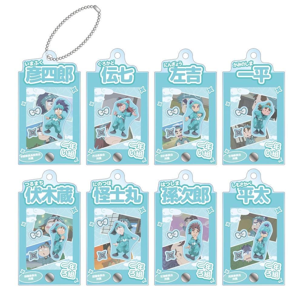 『忍たま乱太郎』トレーディング 一年い組&一年ろ組 場面写パーツ付きフレームアクリルチャーム(単位/BOX)【202605再販】