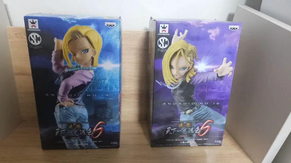 ドラゴンボール SCultures 人造人間18号 フィギュア 2個