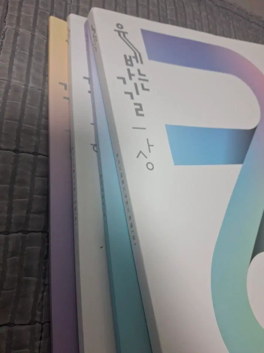 イ・ヨンス Uへの道