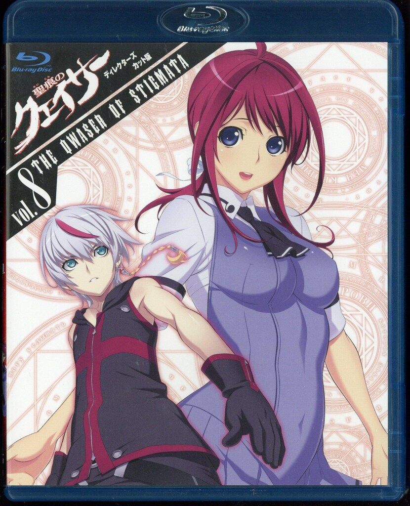 アニメBlu-ray 初回)聖痕のクェイサー 全8巻 セット