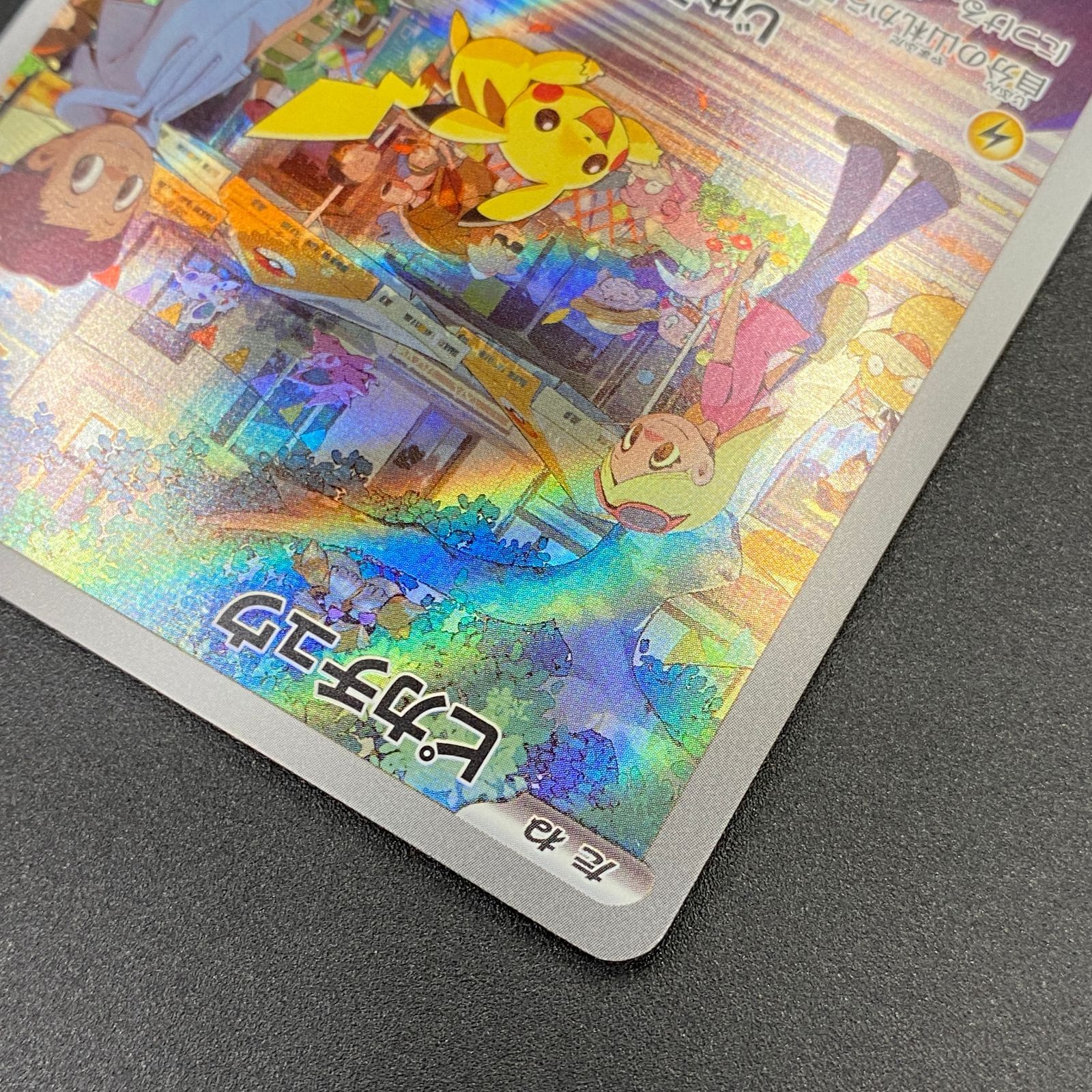 ピカチュウ AR SV2a ポケモンカード151 173/165 Amazon.co.jp: ポケモンカード151 sv2a 強化拡張パック ピカチュウ AR