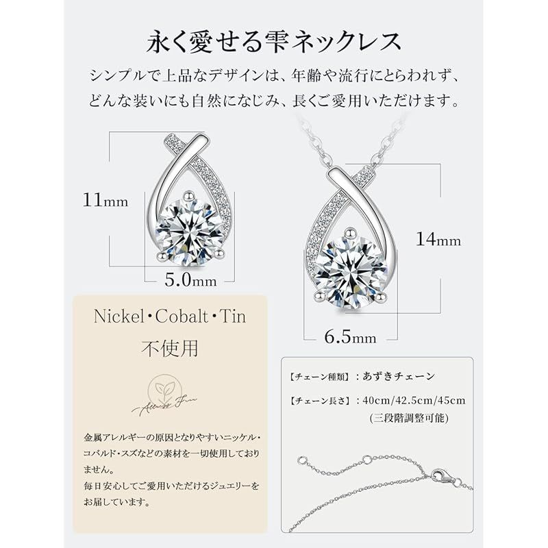 [PISTIS] モアサナイト ネックレス ピアス セット レディース シルバー ピアス 両耳 レディース しずく 雫 ピンクゴールド 金属アレルギー対応 クリスマス 誕生日 ホワイトデー 母の日 プレゼント ギフト