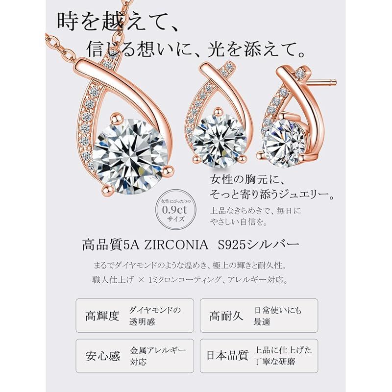 [PISTIS] モアサナイト ネックレス ピアス セット レディース シルバー ピアス 両耳 レディース しずく 雫 ピンクゴールド 金属アレルギー対応 クリスマス 誕生日 ホワイトデー 母の日 プレゼント ギフト