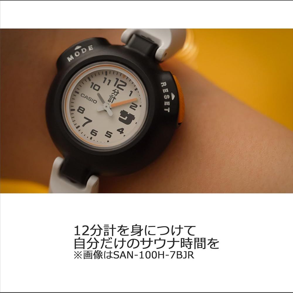 【新品】サウナ時計サ時計ホワイト SAN-100H-7BJ カシオ カシオコレクション サウナ時計 SAN-100H-7BJR 腕時計